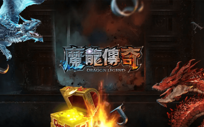 GR電子魔龍傳奇：挑戰獎金39000倍大獎！