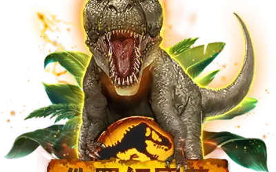 RSG侏儸紀保藏老虎機主視覺恐龍封面