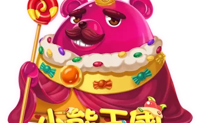 RSG小熊王國：奇幻世界贏取萬倍獎金！