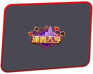 滿貫大亨娛樂城 LOGO｜紫紅色華麗城市風格的娛樂平台圖標