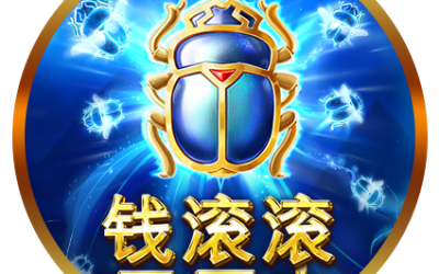 BNG電子《錢滾滾聖甲蟲》玩法全攻略！