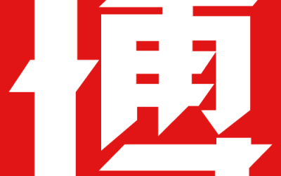 通博娛樂城LOGO，紅底白字品牌標誌 | TB Casino official logo in red and white