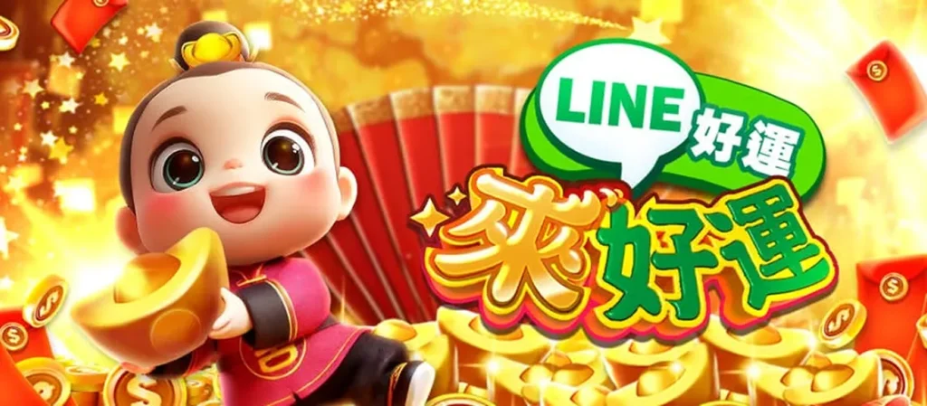 卡通財神寶寶揮手招財，象徵好運與財富來臨。