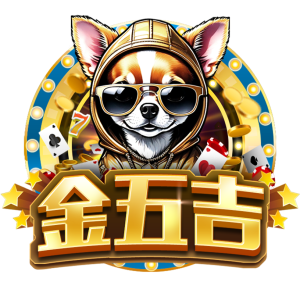 金五吉娛樂城LOGO透明背景，戴墨鏡的潮狗與金色字體設計