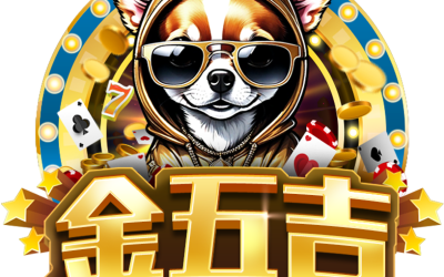 金五吉娛樂城LOGO透明背景，戴墨鏡的潮狗與金色字體設計