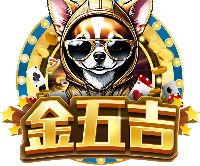 金五吉娛樂城真的值得玩？從遊戲品質到金流安全，一篇看懂！