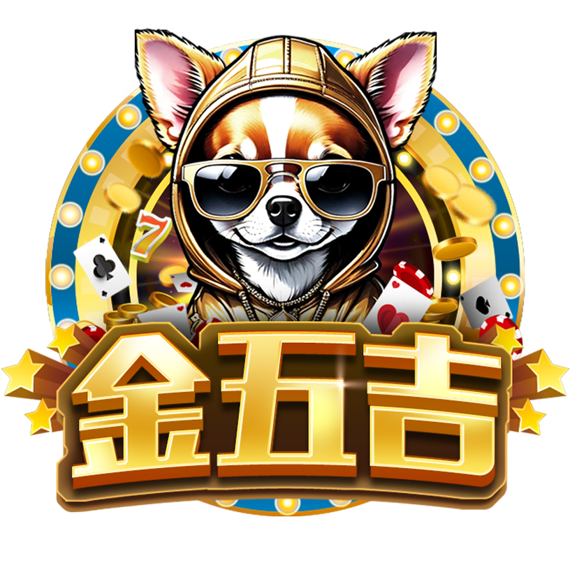 金五吉娛樂城LOGO透明背景，戴墨鏡的潮狗與金色字體設計