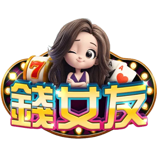 錢女友娛樂城品牌形象圖,女性角色結合老虎機與撲克牌元素