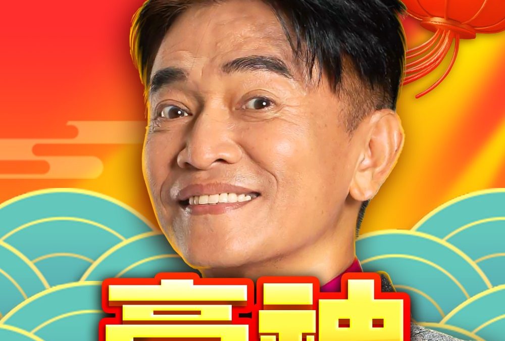 豪神娛樂城評價兩極？真相與玩家心得整理